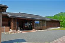 一乗谷あさくら水の駅（福井県）