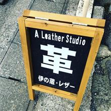 それも味 それも味
