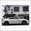 R35，西へ・・・2017　vol.19