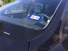  Vehicles registration renewal