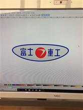 空き時間 空き時間