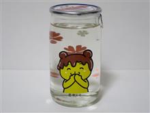 カップ酒1852個目 秩父錦ポテくまくん芝桜カップ 矢尾本店【埼玉県】 カップ酒1852個目 秩父錦ポテくまくん芝桜カップ 矢尾本店【埼玉県】