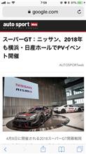 トヨタスタッフとトヨタファンの寛容さを見習いたい。 トヨタスタッフとトヨタファンの寛容さを見習いたい。