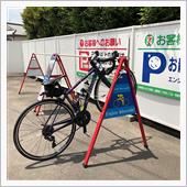 自転車屋に行って綾。