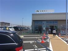 New!京葉市川PA! New!京葉市川PA!