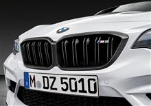 “ BMW M Performance Parts Revealed For M2 Competition. ”