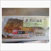 こりゃ美味い