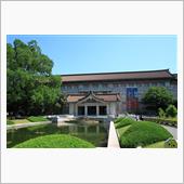東京国立博物館