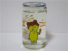 カップ酒1853個目 秩父錦ポテくまくん夜祭カップ 矢尾本店【埼玉県】 カップ酒1853個目 秩父錦ポテくまくん夜祭カップ 矢尾本店【埼玉県】