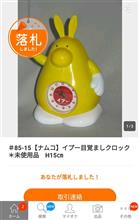 謎ミッションを遂行した日