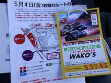 スーパーGT決勝5.3 スーパーGT決勝5.3