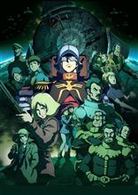 連休最後はガンダムで締め