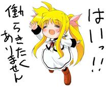 連休終了・・・ 連休終了・・・