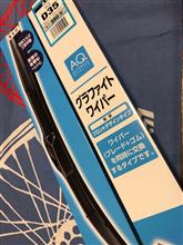似合うのか? 似合うのか?