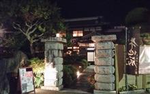昨日は従姉妹と！