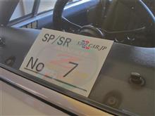 Zミーティングと豊橋カレーうどん Zミーティングと豊橋カレーうどん