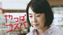 奥さんの友達 奥さんの友達