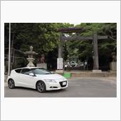 岡山縣、備後、廣島護國神社へ