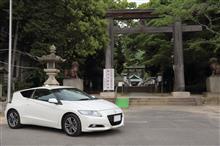 岡山縣、備後、廣島護國神社へ