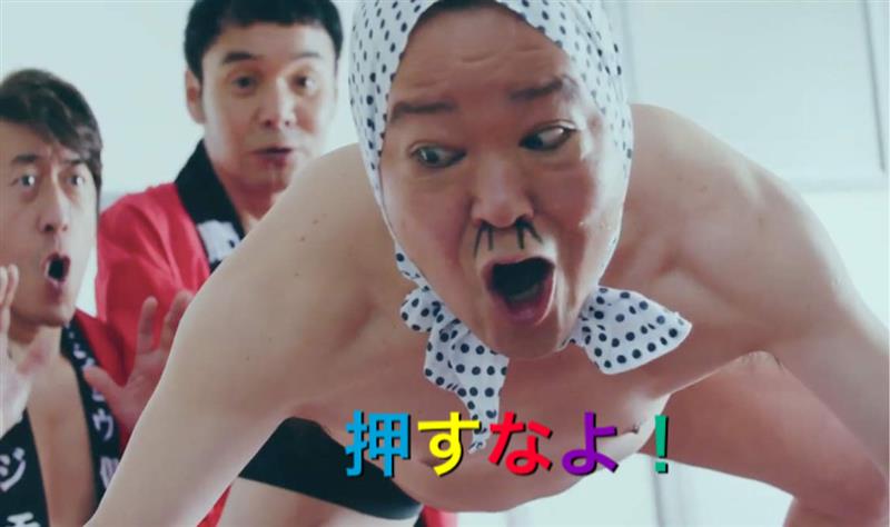 絶対に押すなよ ノリ0513のブログ ノリ0513のページ みんカラ 絶対に押すなよ ノリ0513のブログ ノリ0513のページ みんカラ