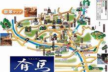 そうだ!!神戸　有馬温泉へ行こう　ガタゴト電車に乗って～♪　２日目(5月2日）