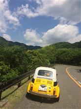 連休〆はお山へ