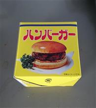 懐かしの自販機がたくさん!! 懐かしの自販機がたくさん!!