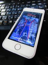 iPhone 強し！