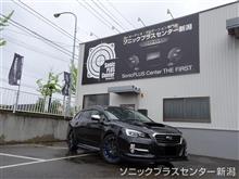 【施工例】SUBARU LEVORG (スバル レヴォーグ)/ カーオーディオシステムアップ / SonicDesign SonicPLUS サブウーファーシステム・3Dトゥイーターマウント「青」 【施工例】SUBARU LEVORG (スバル レヴォーグ)/ カーオーディオシステムアップ / SonicDesign SonicPLUS サブウーファーシステム・3Dトゥイーターマウント「青」