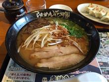 期間限定 鹿児島ラーメン豚とろ・どん