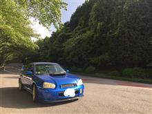 西湘ドライブ・函南のぬる湯 西湘ドライブ・函南のぬる湯