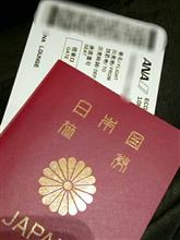 ひとり旅ヾ(*´▽`*)ノ ひとり旅ヾ(*´▽`*)ノ