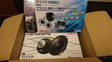 届いた❗