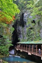 GWは山口~島根へ!<秋吉台とか> GWは山口~島根へ!<秋吉台とか>