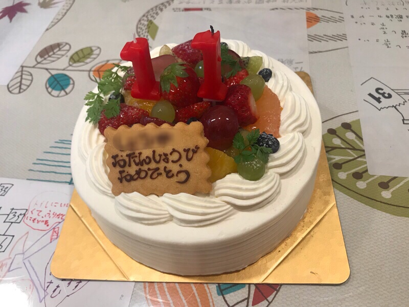 長男11歳の誕生日 ととろパパのブログ ととろパパのデリカ日記 chamonix みんカラ