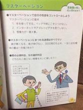 『イリア推しはガチ！』と言われてますが、実はボクもイリアたんが…
