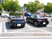 【激遅開催報告】GW最終日にも関わらず大盛況だった5月の北関東茶会♪ 【激遅開催報告】GW最終日にも関わらず大盛況だった5月の北関東茶会♪