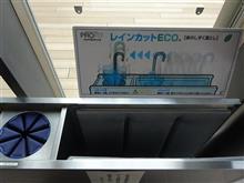 念には念を