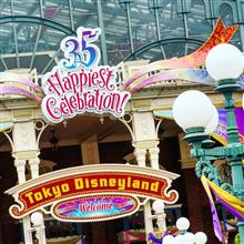 "Happiest Celebration !" "Happiest Celebration !"