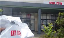 お試しで買っちゃった お試しで買っちゃった