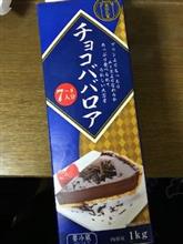 チョコババロア チョコババロア