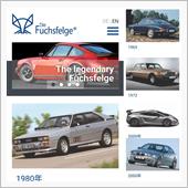 フックスフェルゲ(Fuchs ...