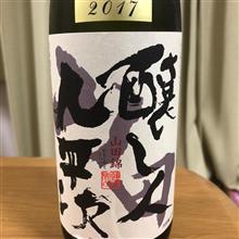 今週の晩酌180502〜醸し人九平次(萬乗醸造・愛知県) EAU DU DESIR 純米大吟醸 山田錦 2017