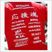 【日産応援団 Ｎジャン】 2 ...