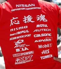 【日産応援団 Nジャン】 2018 SuperGT Round2 FUJI GT 500km Race #5 【日産応援団 Nジャン】 2018 SuperGT Round2 FUJI GT 500km Race #5