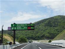 新名神を行く（高槻JCT〜箕面とどろみIC）