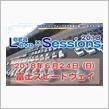 ●LS2018● お便り Vol.1（エントリー開始のお知らせ）