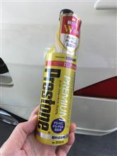 スーパーパフォーマンス・プレミアム　モニターレポート