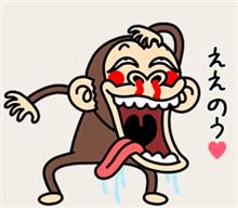 みんカラ:【モニター募集】超耐久撥水ボディコート ルックス レインコート みんカラ:【モニター募集】超耐久撥水ボディコート ルックス レインコート