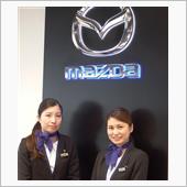 マツダ広島本社に行ってきた！ ...